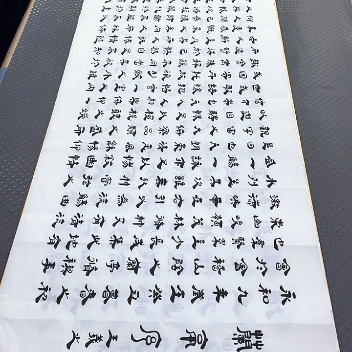 书法李全明老师打包