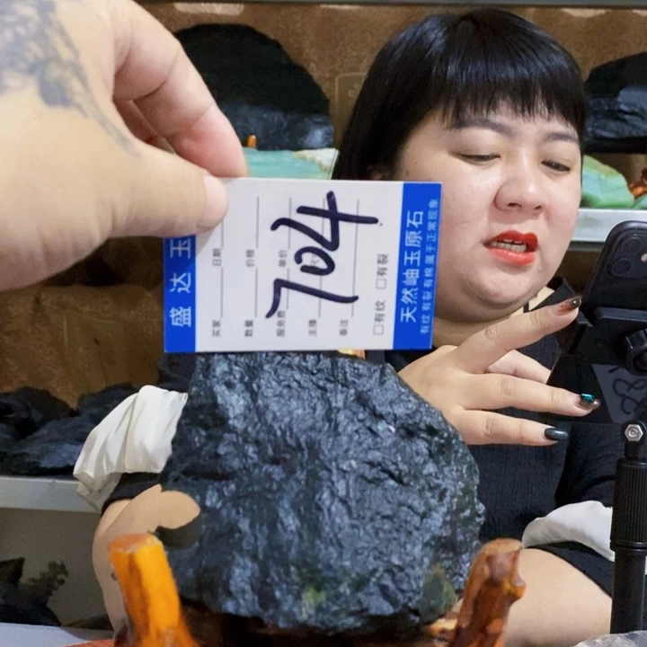 蛇纹石玉未镶嵌原石海***物