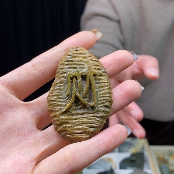 岫岩河磨玉（透闪石质玉）颈饰未镶嵌