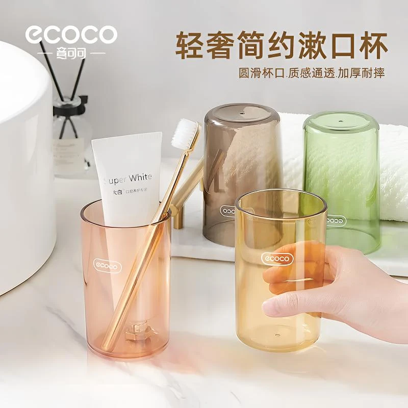 漱口杯情侣刷牙杯透明牙膏牙刷收纳盒儿童漱口杯轻奢家用牙刷杯子