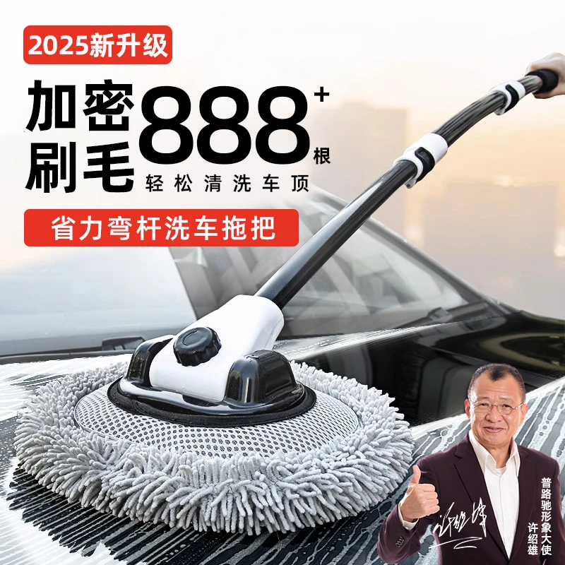 普路驰新弯杆洗车拖把不伤车漆软毛伸缩汽车刷子专用除尘掸子神器