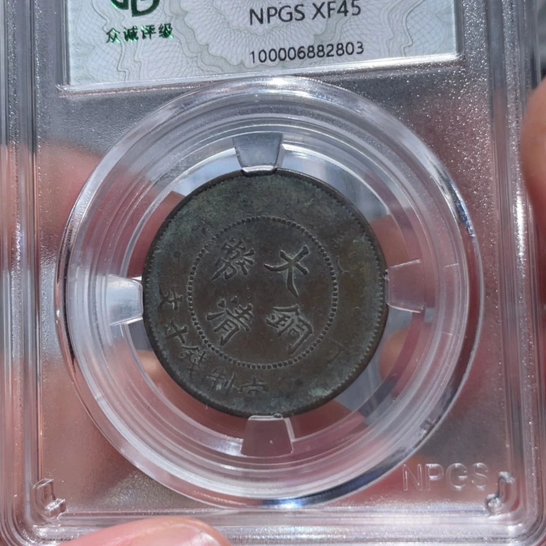 金属通古博今姚姚2803