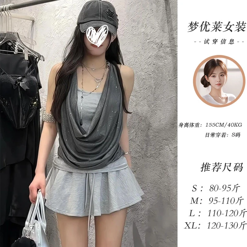 梦优莱网红洋气炸街荡领假两件背心吊带女夏季修身显瘦独特漂亮