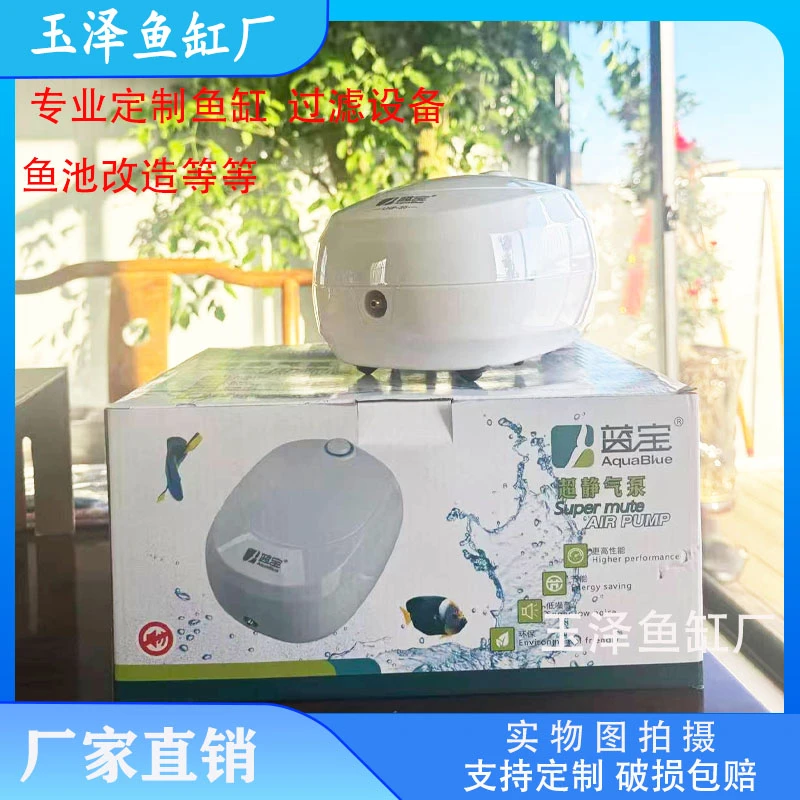 蓝宝超静音8W气泵型号LNP-20养鱼鱼缸必备小型气泵厂家直销
