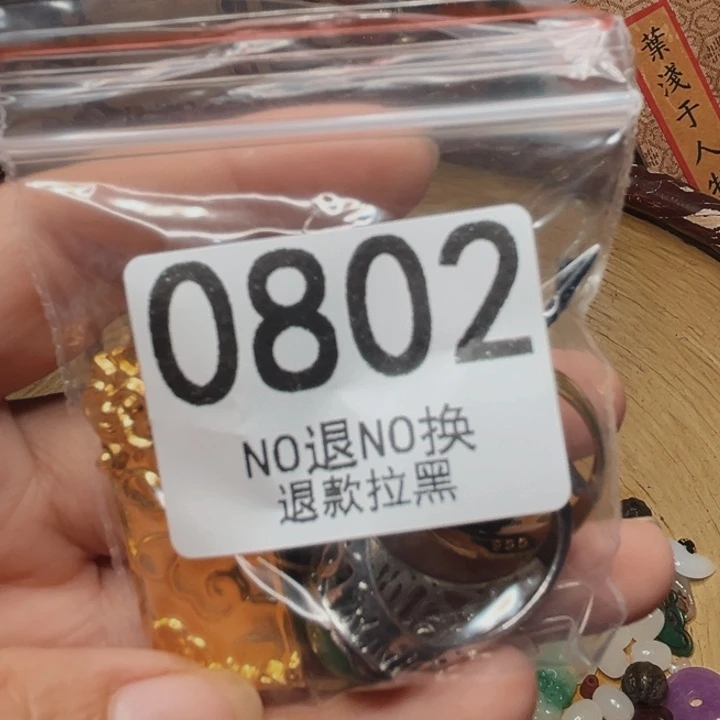 阳***旧瓷片0802 1111111
