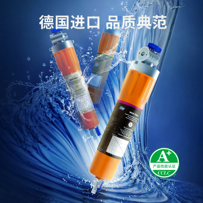 三合一反冲型净水器MAX-P 德国进口 矿物质 反冲洗 不插电可直饮