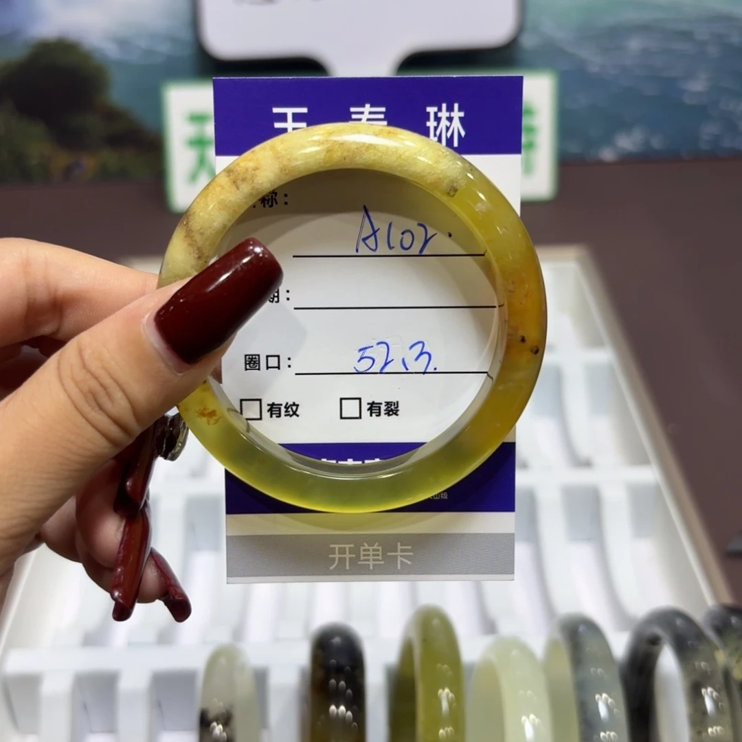岫玉未镶嵌手镯天然