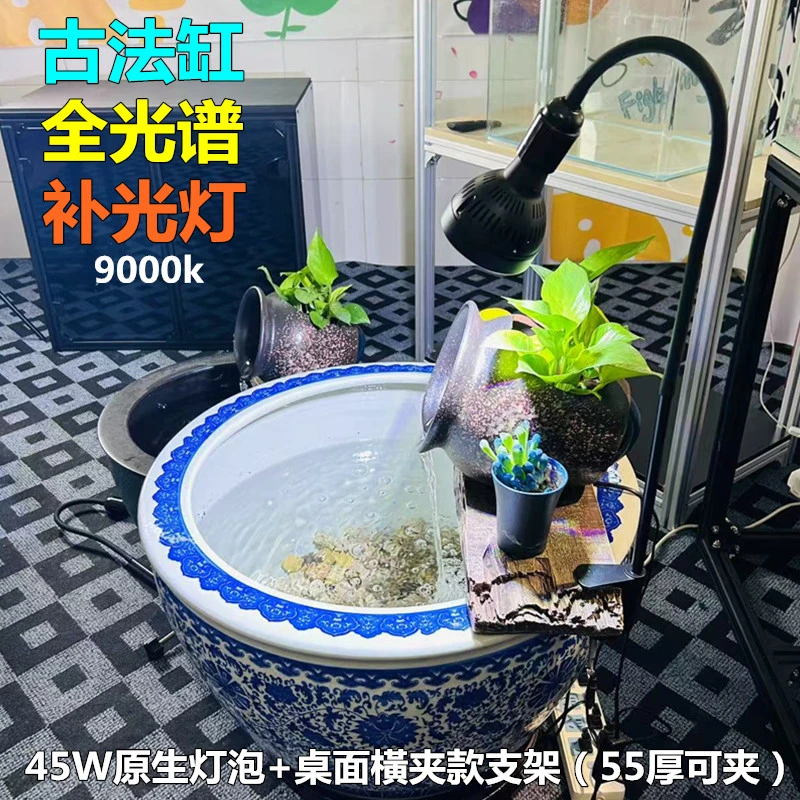 LED鱼落地支架吊灯挂灯金鱼圆缸专用爆藻灯瓦缸土缸桌面橫夹款夹