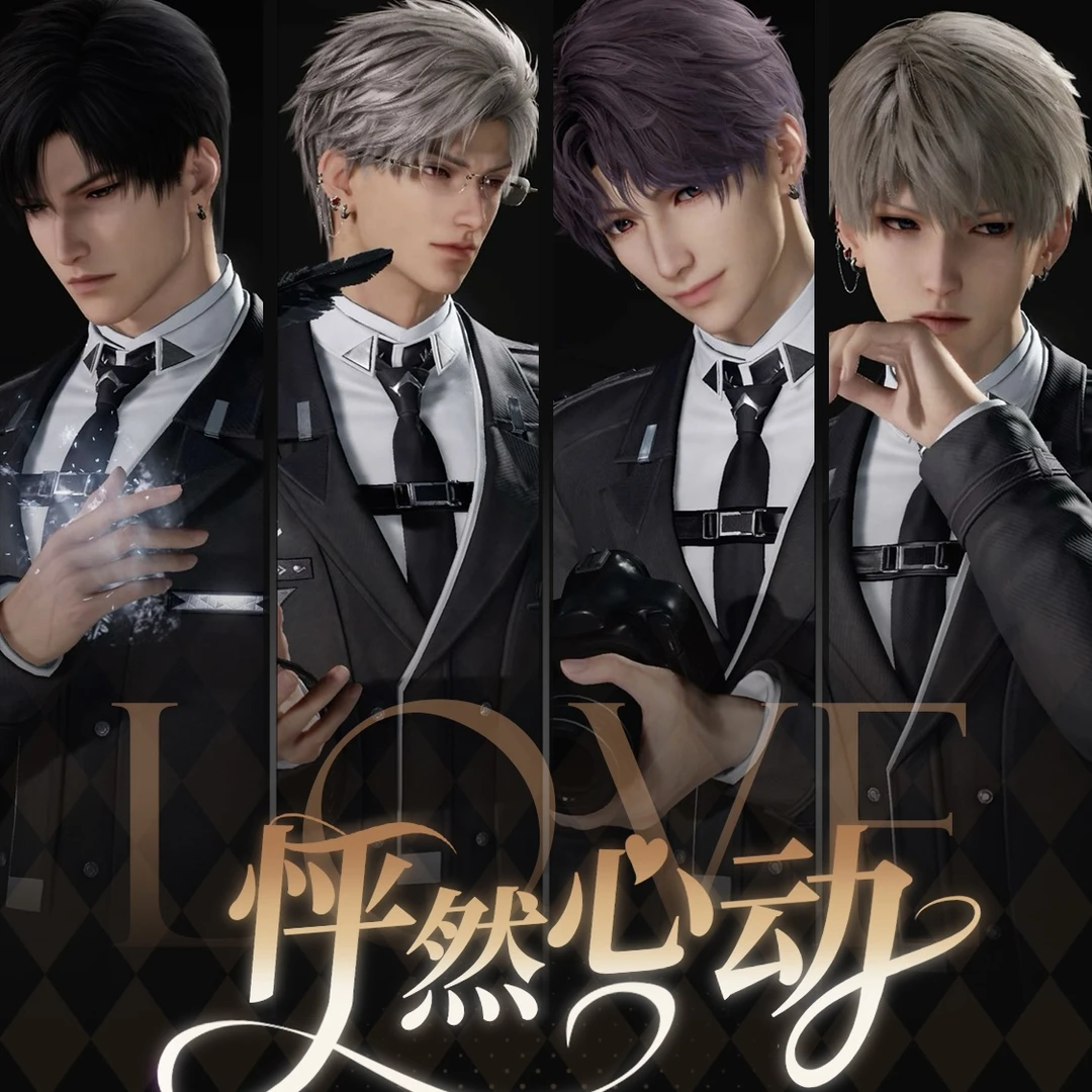 【只活不拆】【怦然心动第二弹】恋与深空 周边二创潮玩盲盒（代拆）