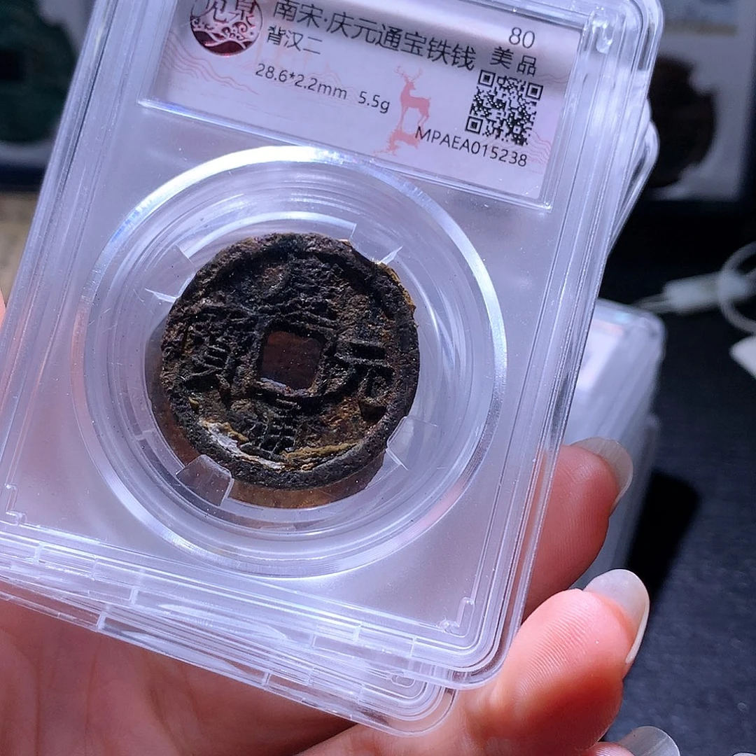 铜120 发财发财发财发财