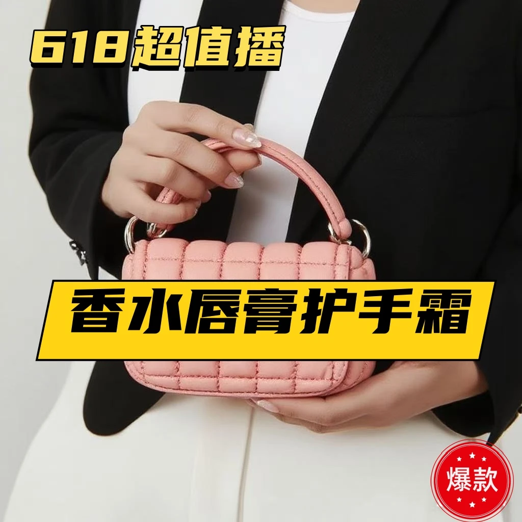 无合适手机袋单肩拉链暗袋斜挎包洋气潮流肩包小方包