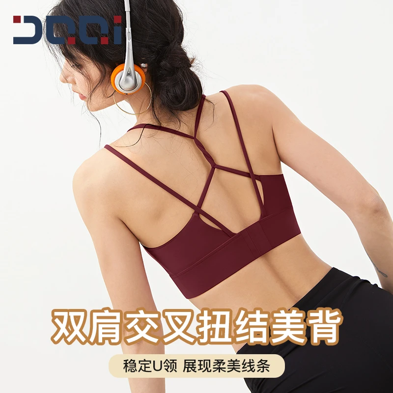 的确奇 交叉细带扭结美背内衣女健身瑜伽运动背心文胸一体杯2189