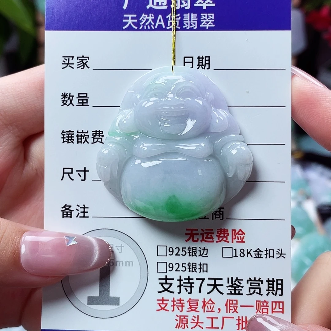 翡翠未镶嵌颈饰佛公07