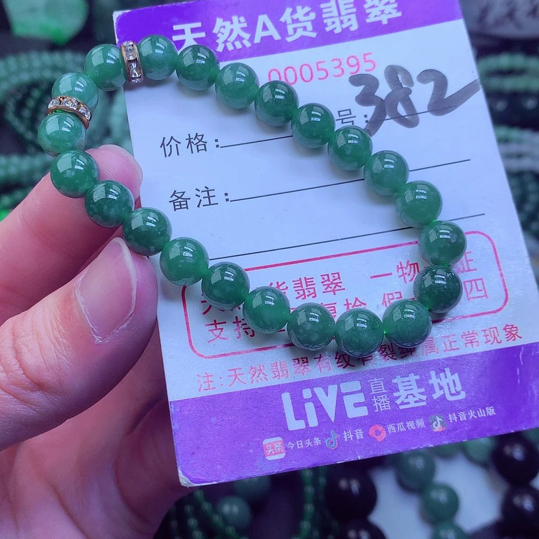 翡翠毛衣链未镶嵌