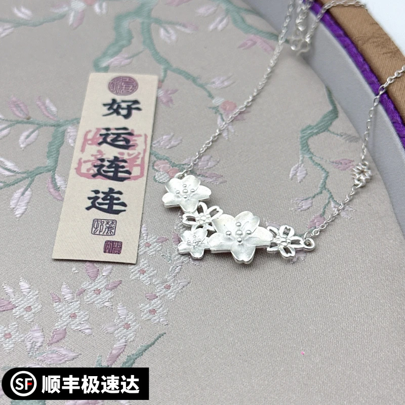 新款9999银雪花项链新中式高级感百搭毛衣链时尚饰品吊坠简约