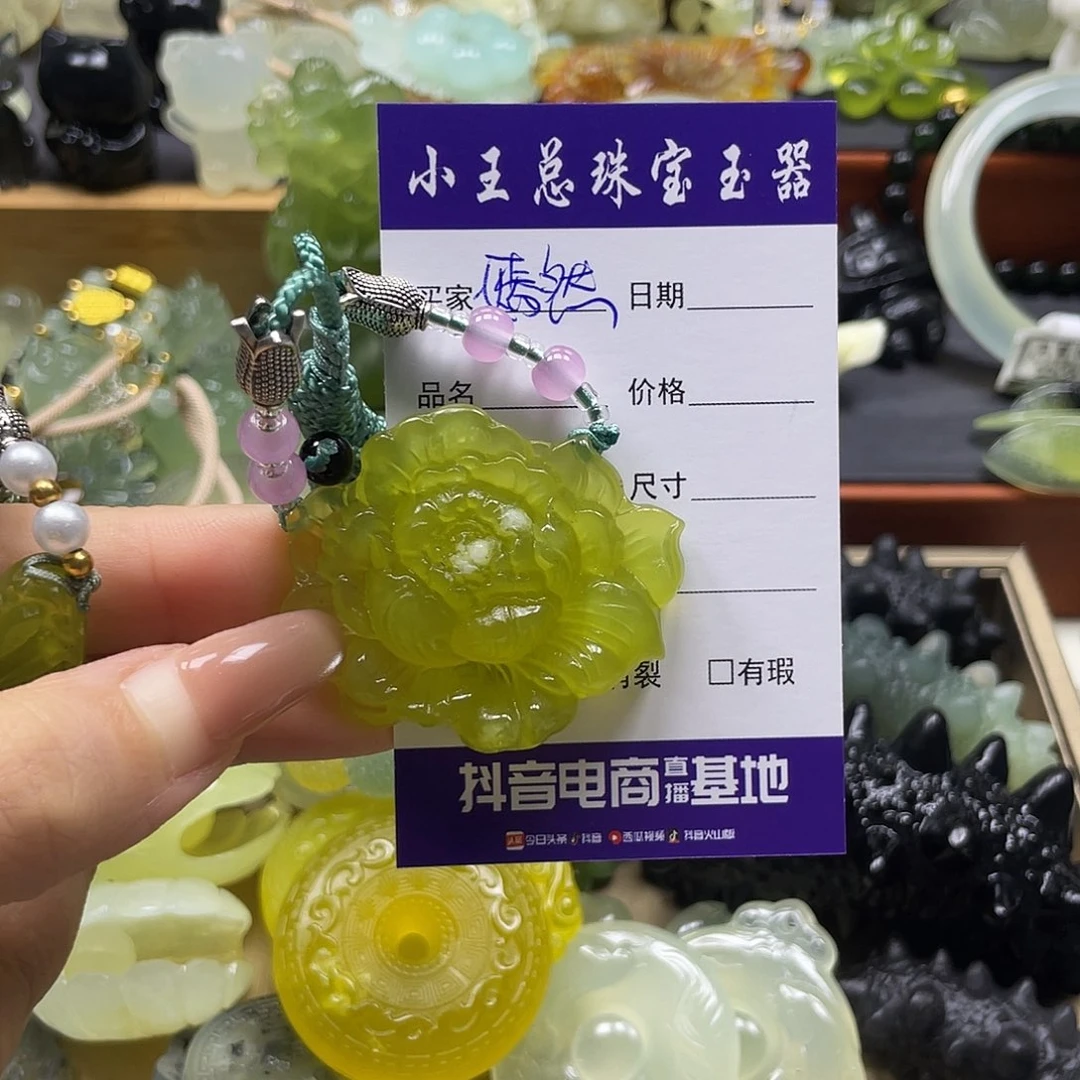 嫣***)未镶嵌蛇纹石玉颈饰