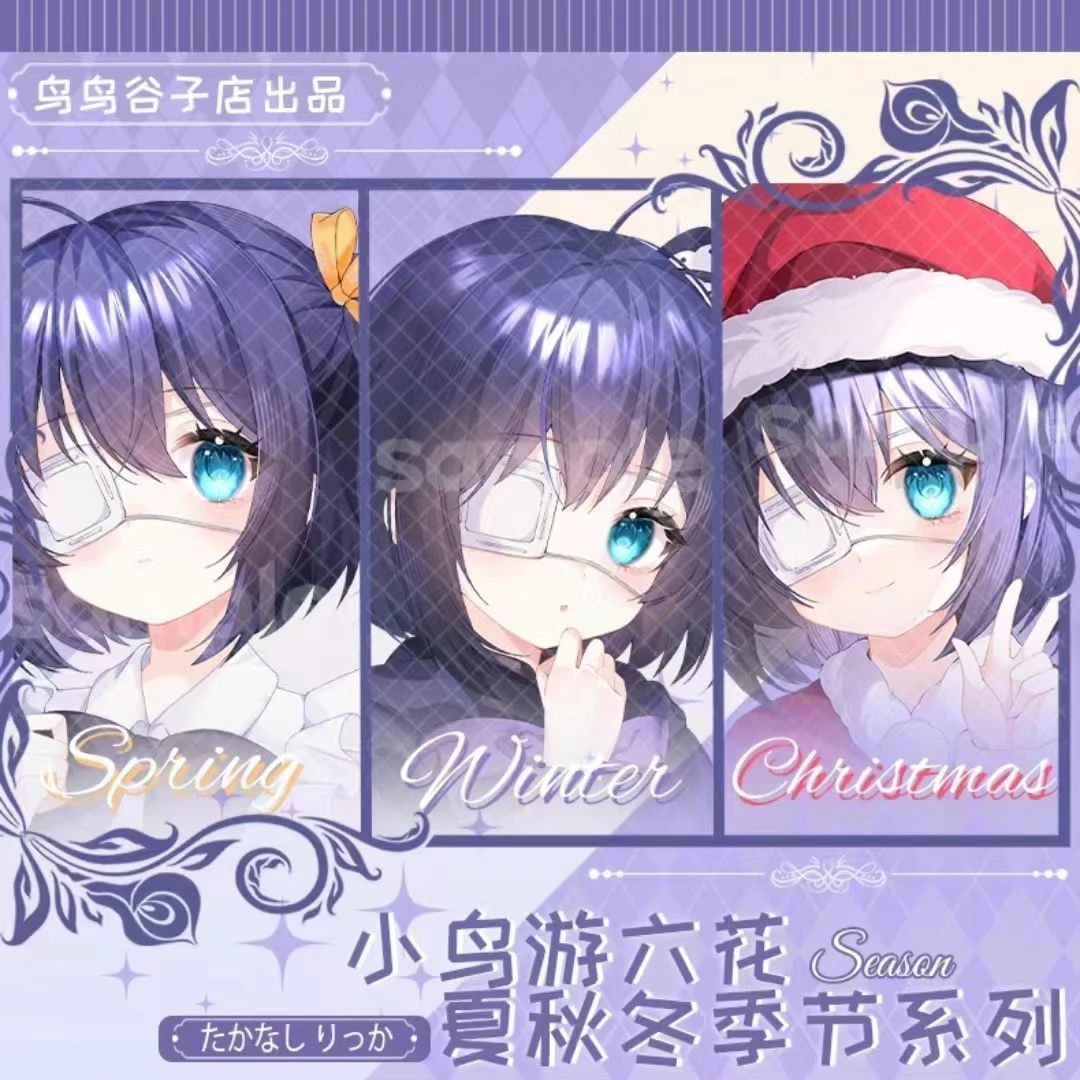 【鸟鸟谷子店】中二病也要谈恋爱小鸟游六花圣诞周边同人吧唧立牌