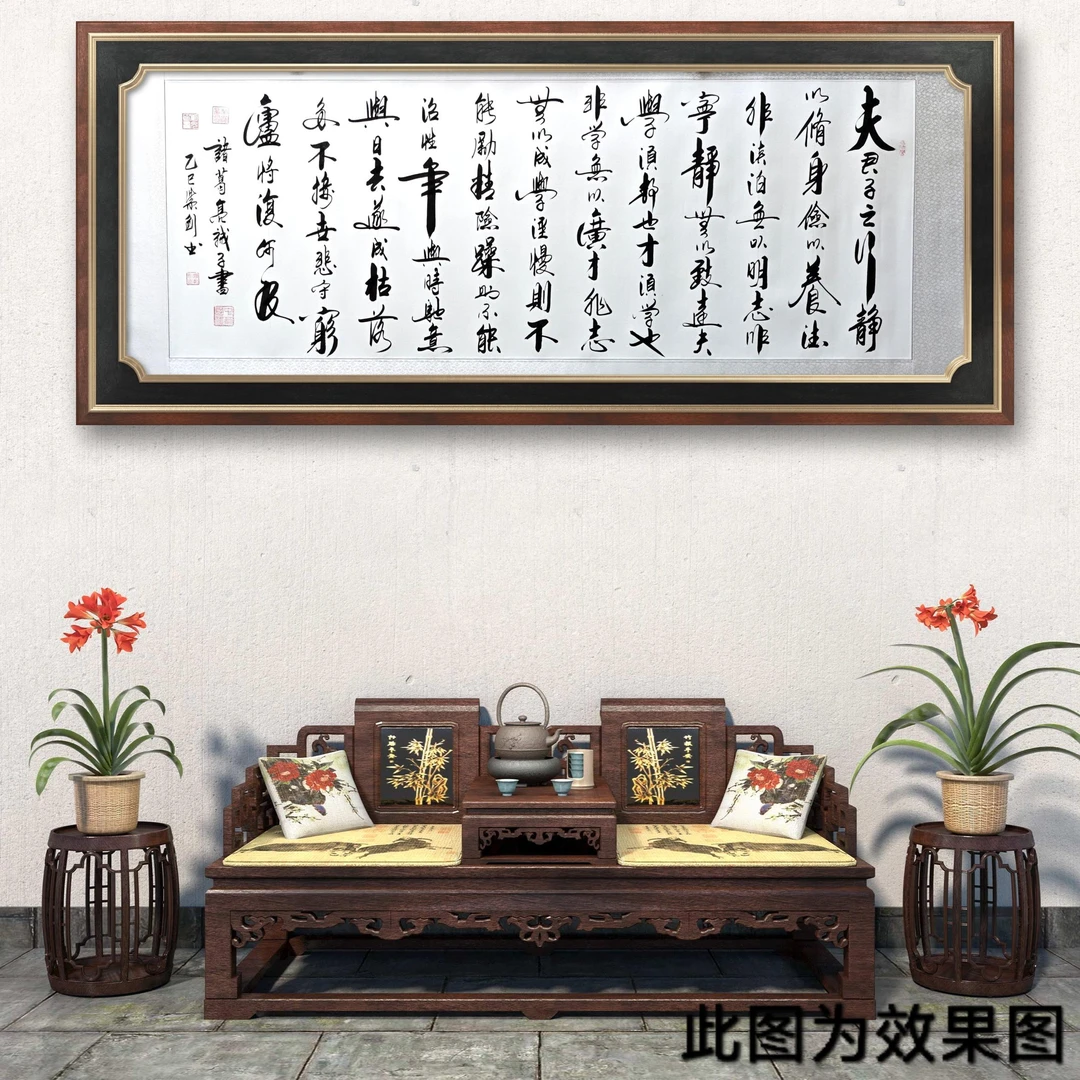 《诫子书》曹紫剑老师本人亲笔手绘，卷轴装裱，尺寸：205*72厘米。