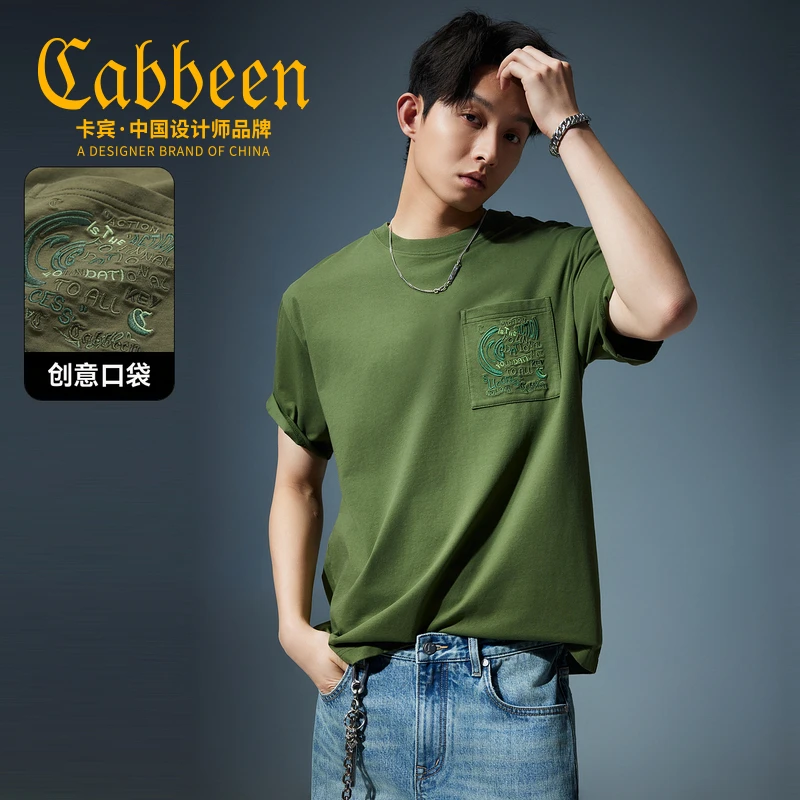 【刺绣口袋】卡宾旗舰店男装凉感T恤夏季新款半袖潮牌圆领t短袖宽松