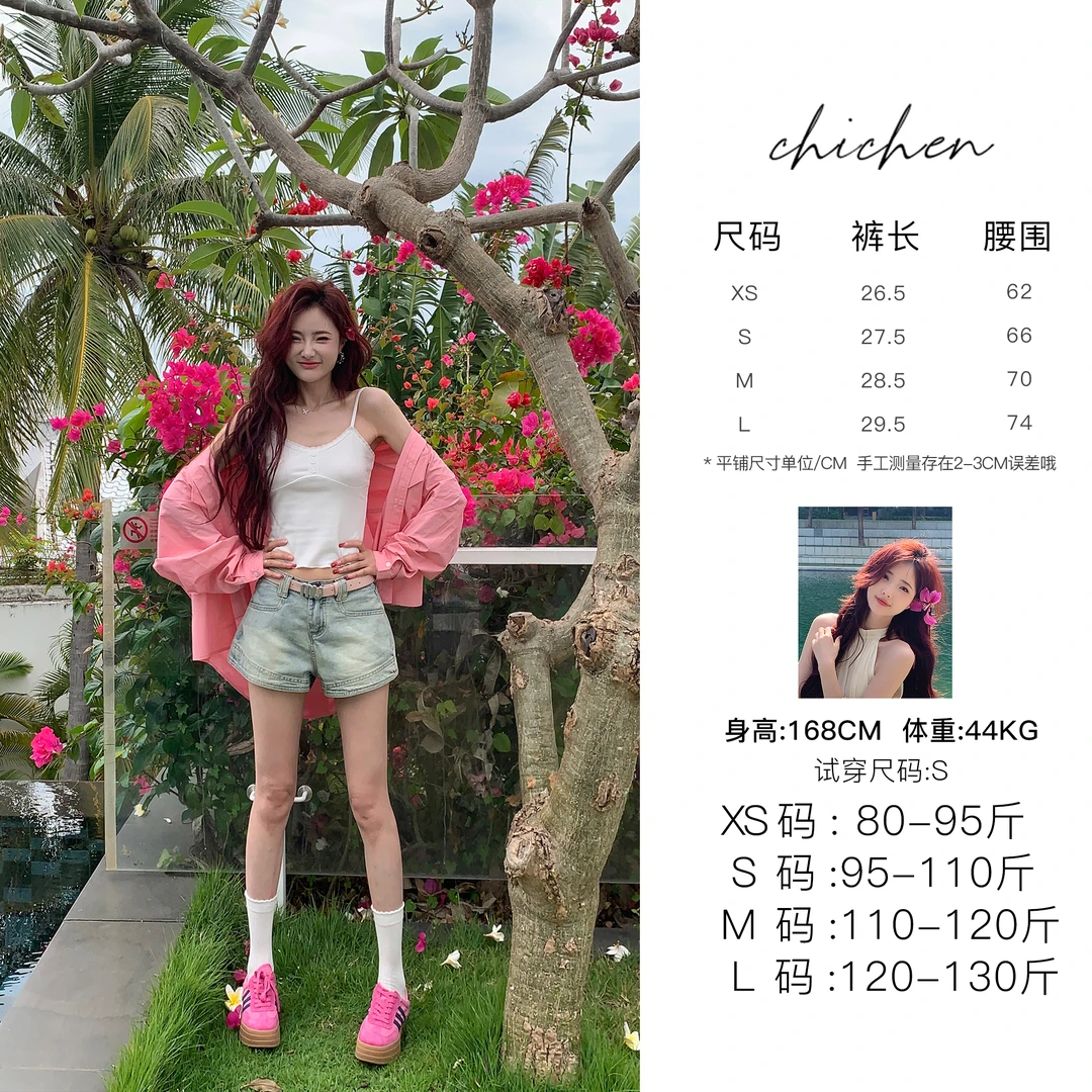 CHICHEN 约定夏天 百搭牛仔短裤