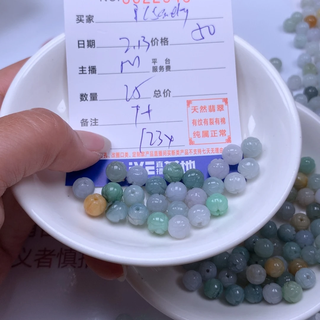 翡翠手链足铂镶嵌i****y