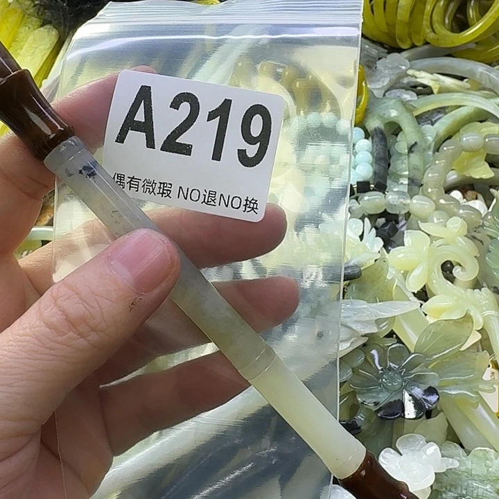 兮***空蛇纹石玉合金发饰