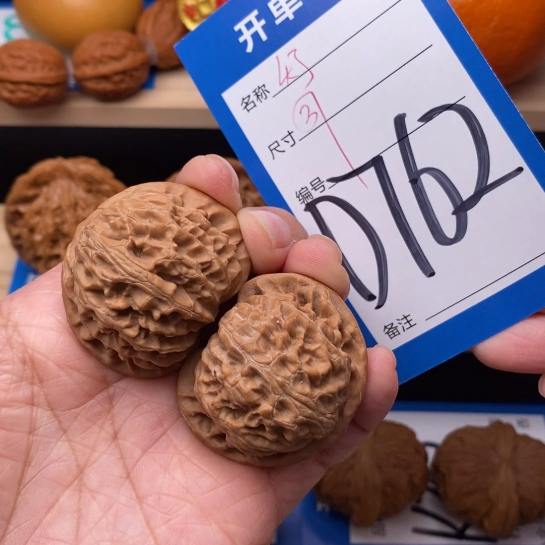 文玩核桃吊坠宫灯核桃