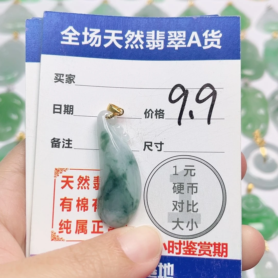 J***y翡翠银S925镶嵌颈饰