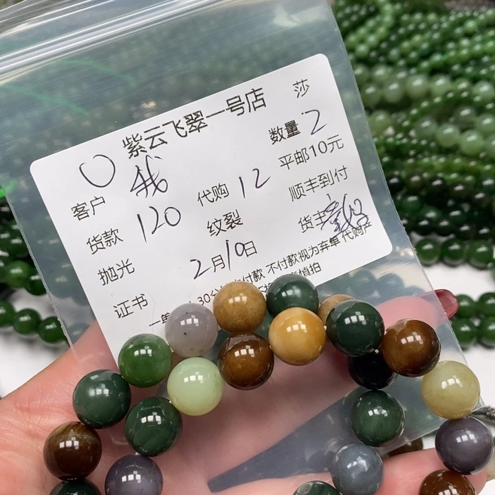 和田玉(碧玉)颈饰未镶嵌我****?天然多宝