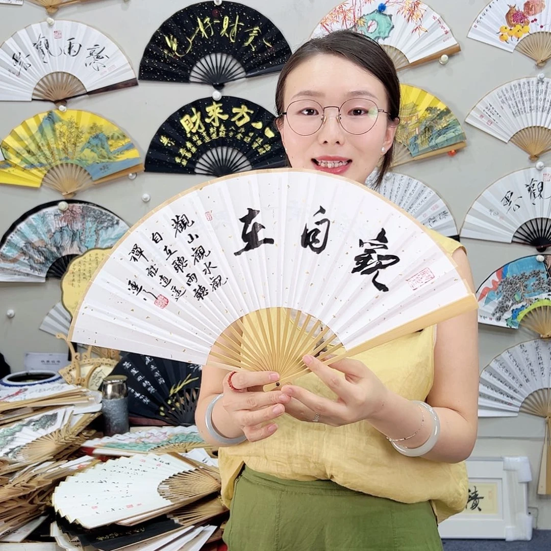 书法书法 8寸玉竹 手写手绘 默认粘好