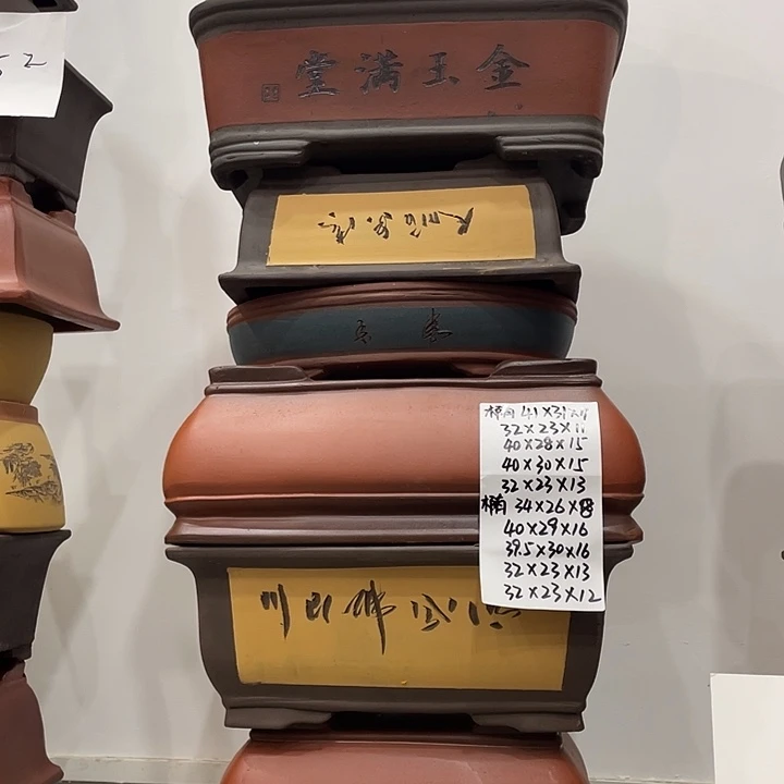 06紫砂花盆捡漏了