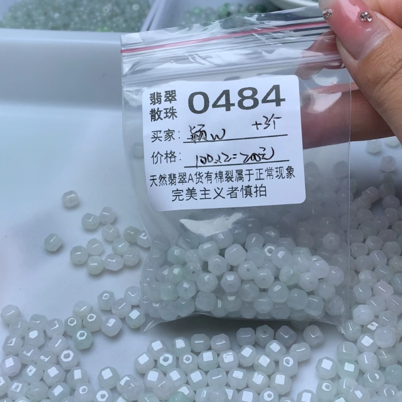 【闪购商品】未镶嵌手链翡翠✨**✨散珠