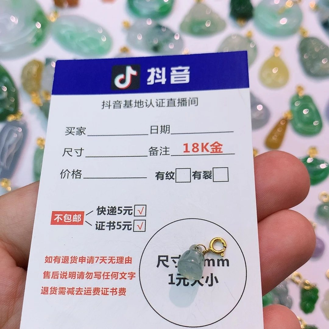 吊坠(不含链)18K金镶嵌翡翠