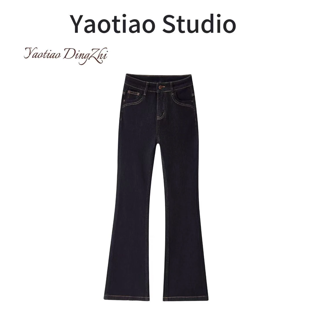2025秋季新款黑金丹宁微喇牛仔裤女高腰四面弹百搭显瘦修身拖地裤