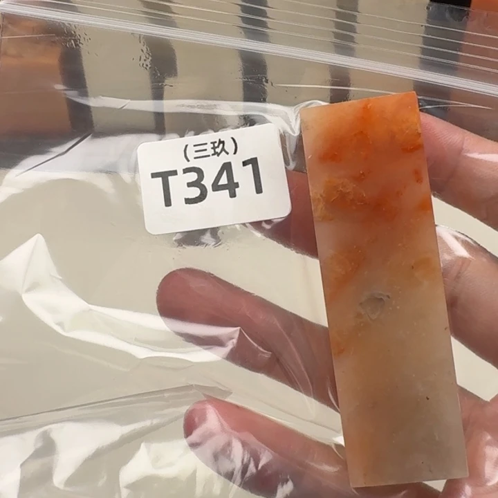 P***o寿山石印石老挝 老挝 老挝