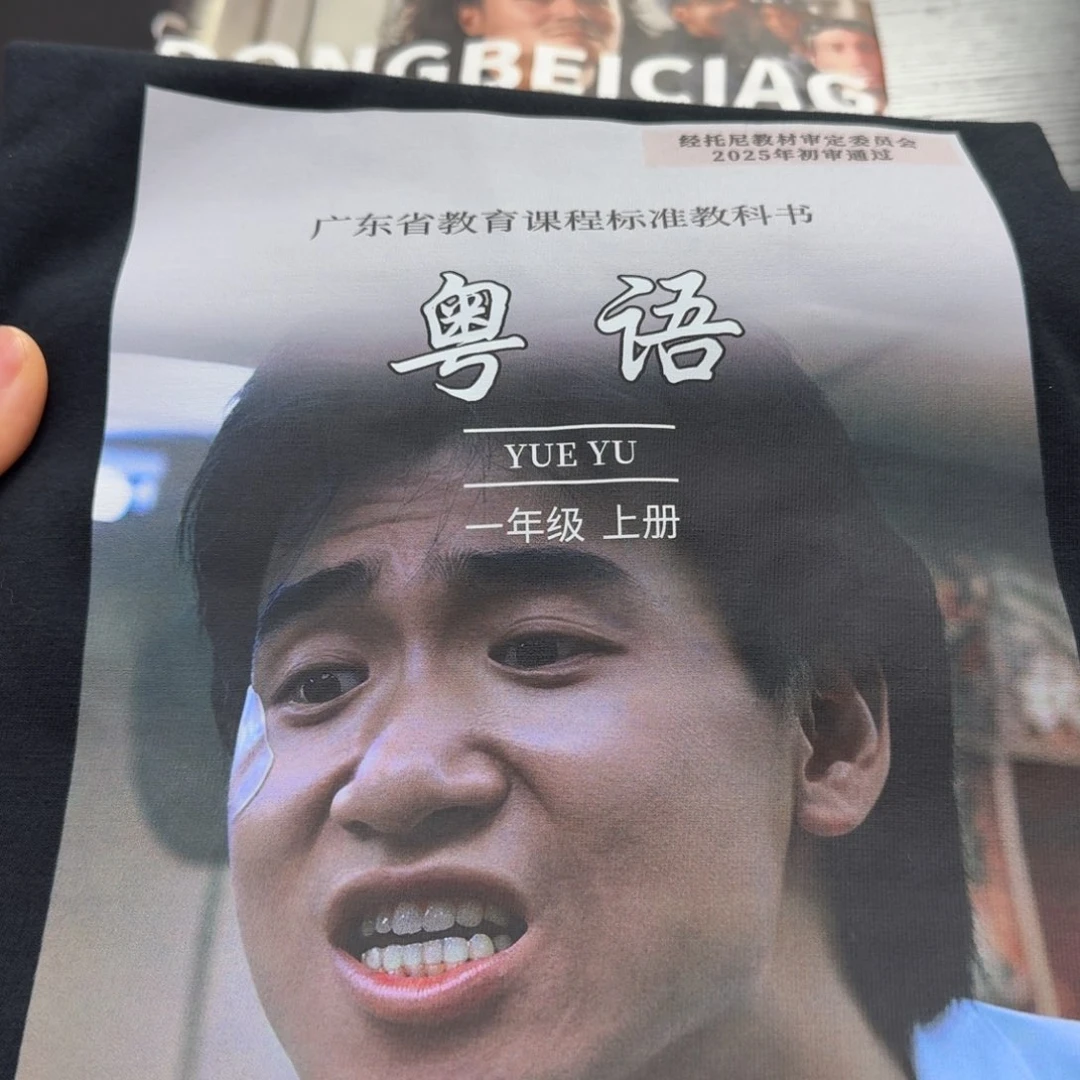 纯棉短袖不退不换