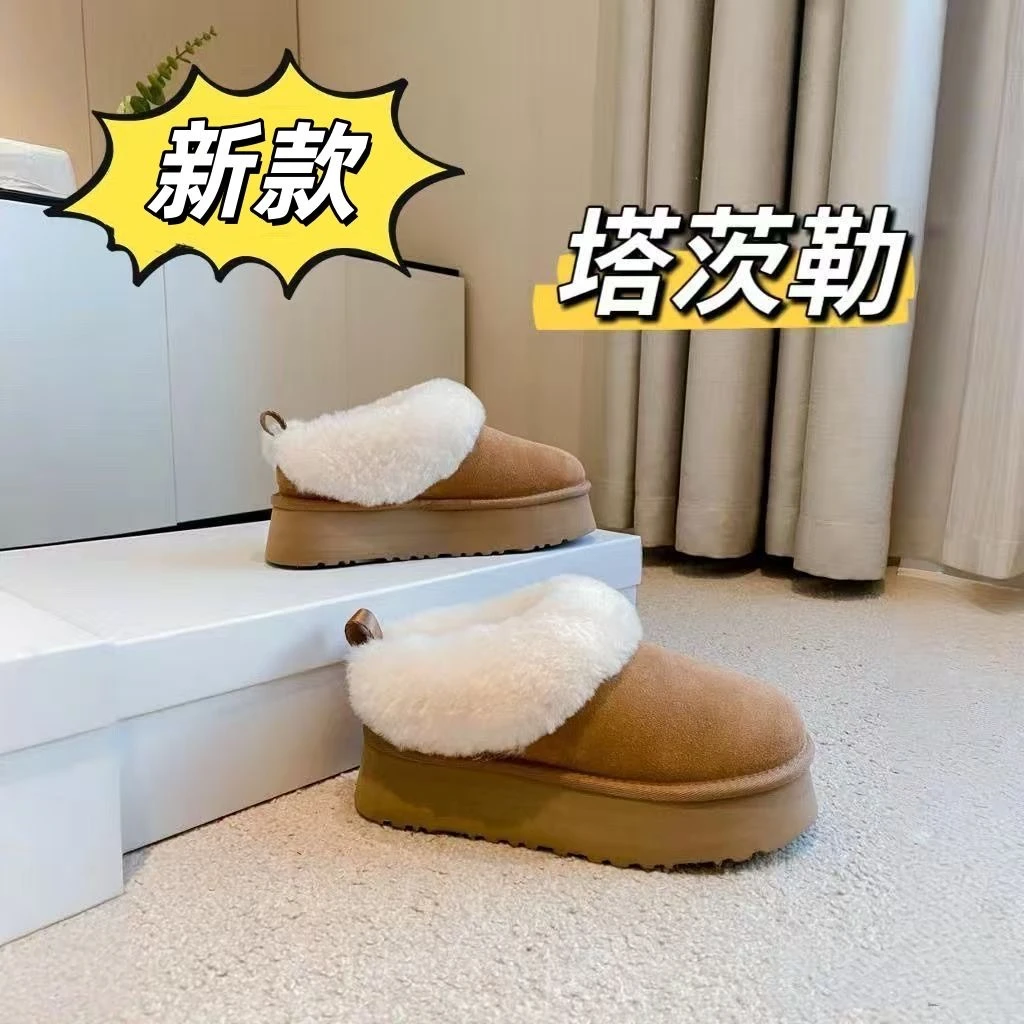 【新款塔次勒】桑坡雪地靴塔次勒皮毛一体保暖轻便冬季时尚雪地靴