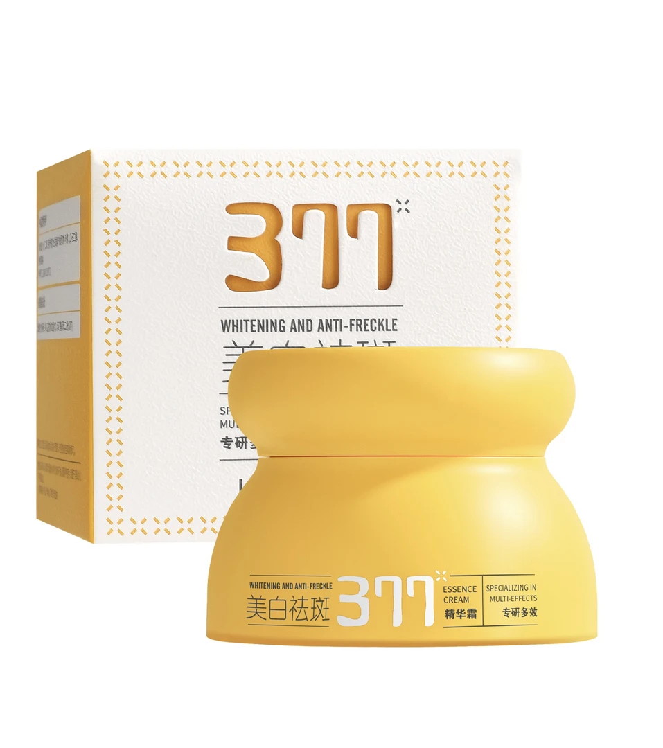 【三针专属】韩果专研多效美白祛斑精华霜（敏感肌适用）