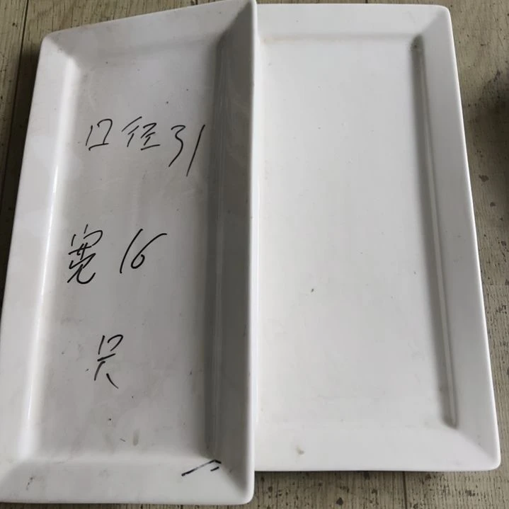 瓷片磁州窑陶瓷杯盘碗壶