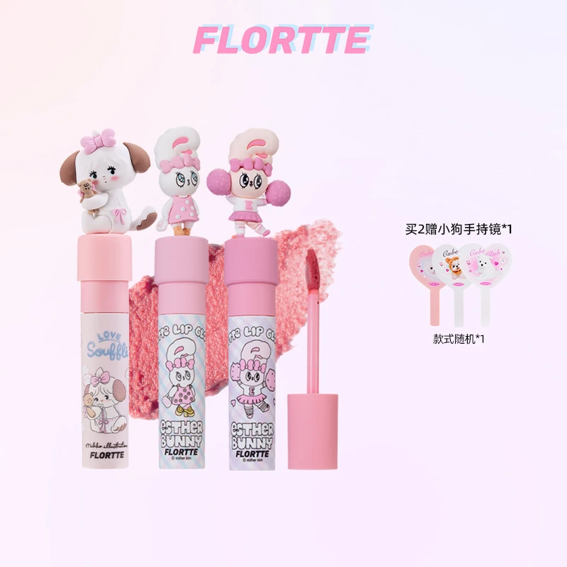 FLORTTE/花洛莉亚BUNNY天生粉红系列奶糕唇霜哑光口红2