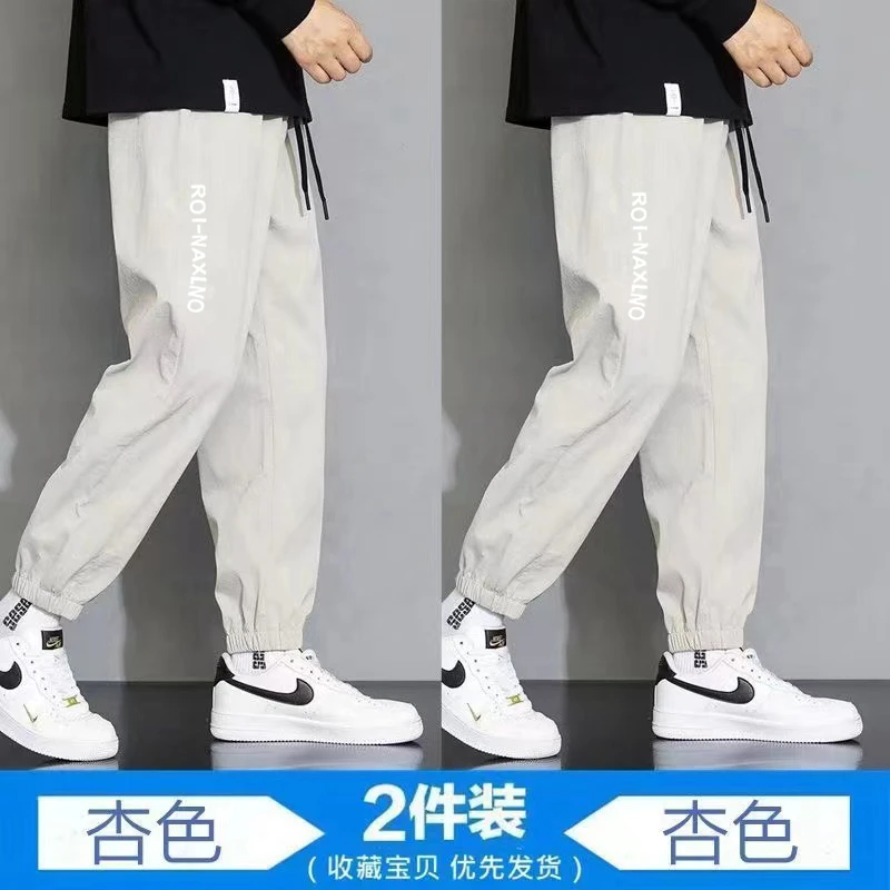 凉感冰丝裤男士2025夏季新款束脚裤速干运动宽松休闲收口九分长裤