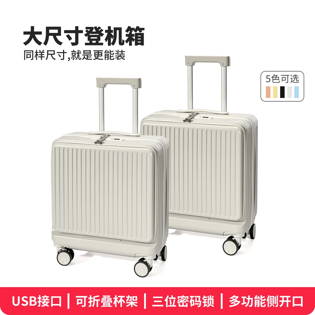 新款小行李箱短途旅行登机箱新款结实耐用18寸箱免托运20寸箱子