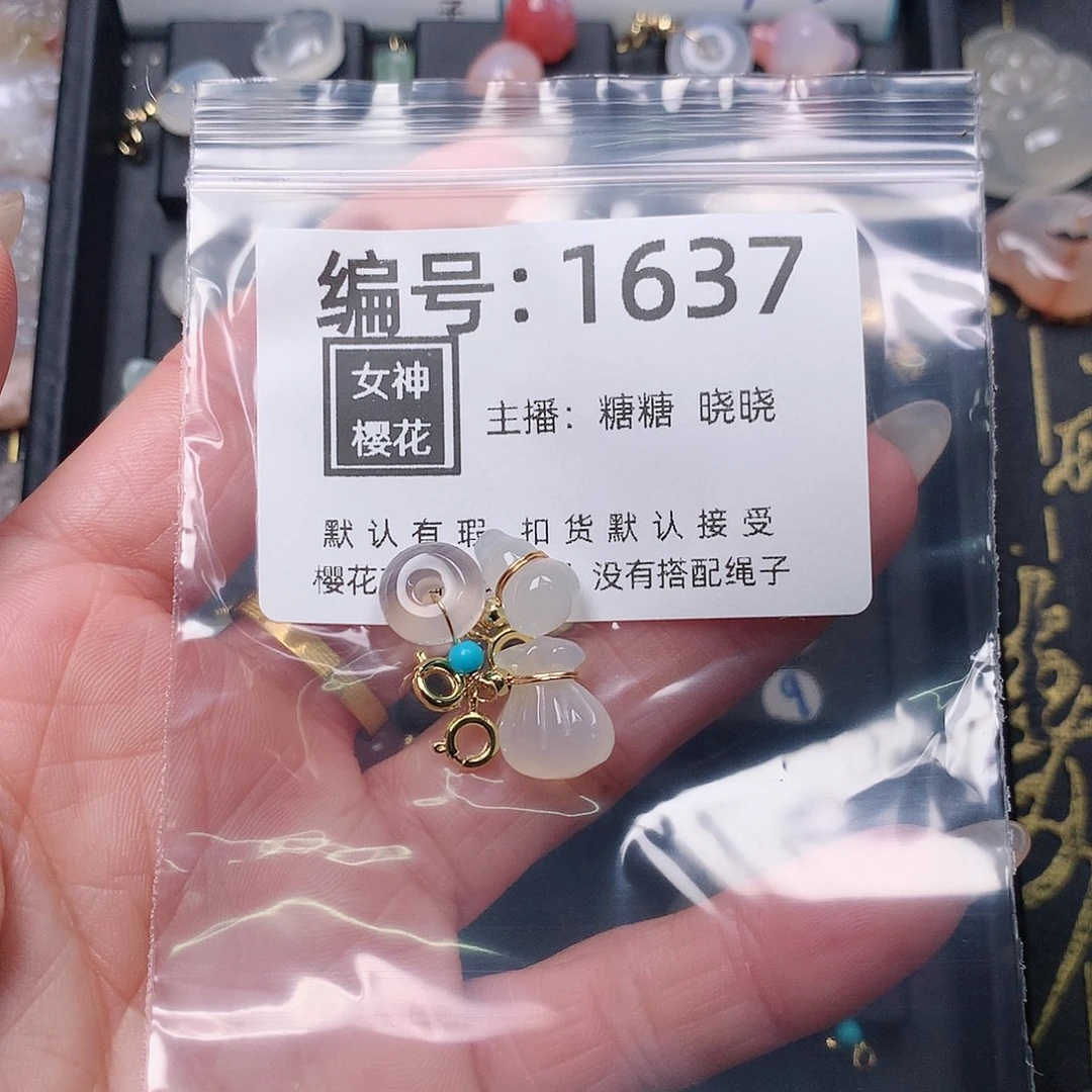 玛瑙/玉髓颈饰合金开**果