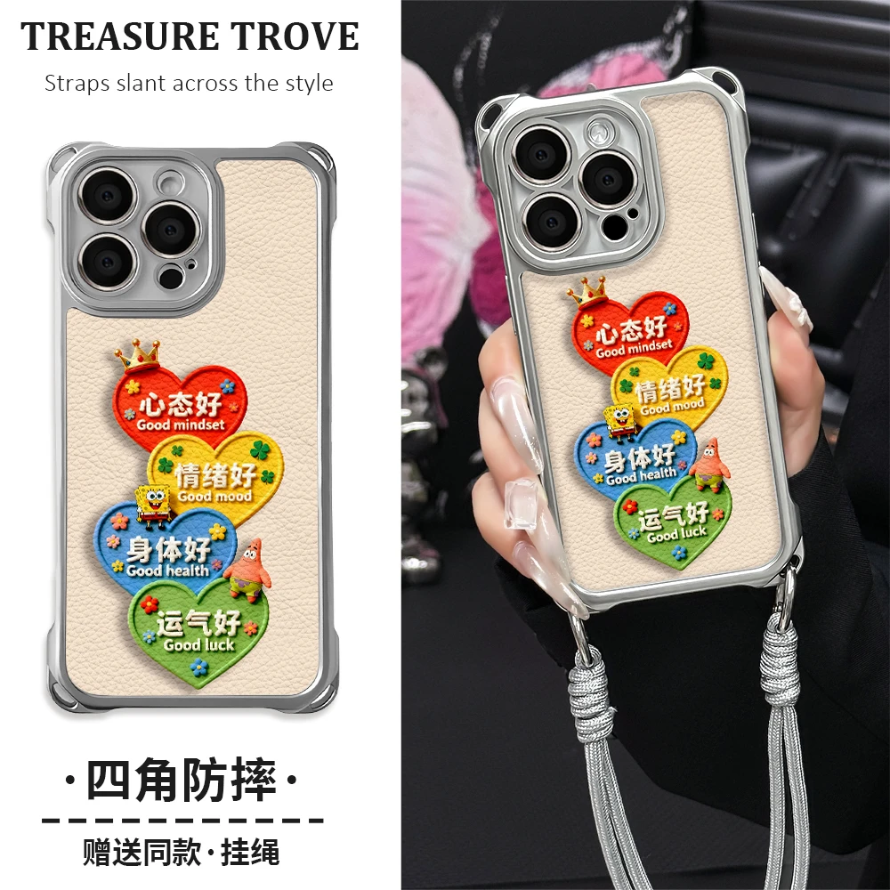 适用于苹果17华为OPPO小米VIVO高级感新颖四角挂绳手机壳YA0349