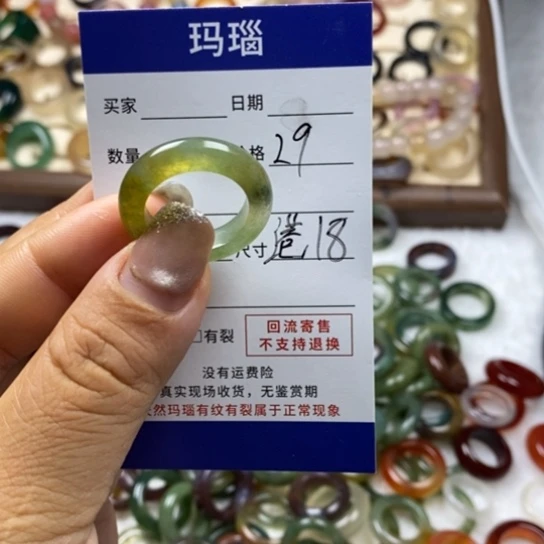 玛瑙/玉髓戒指未镶嵌