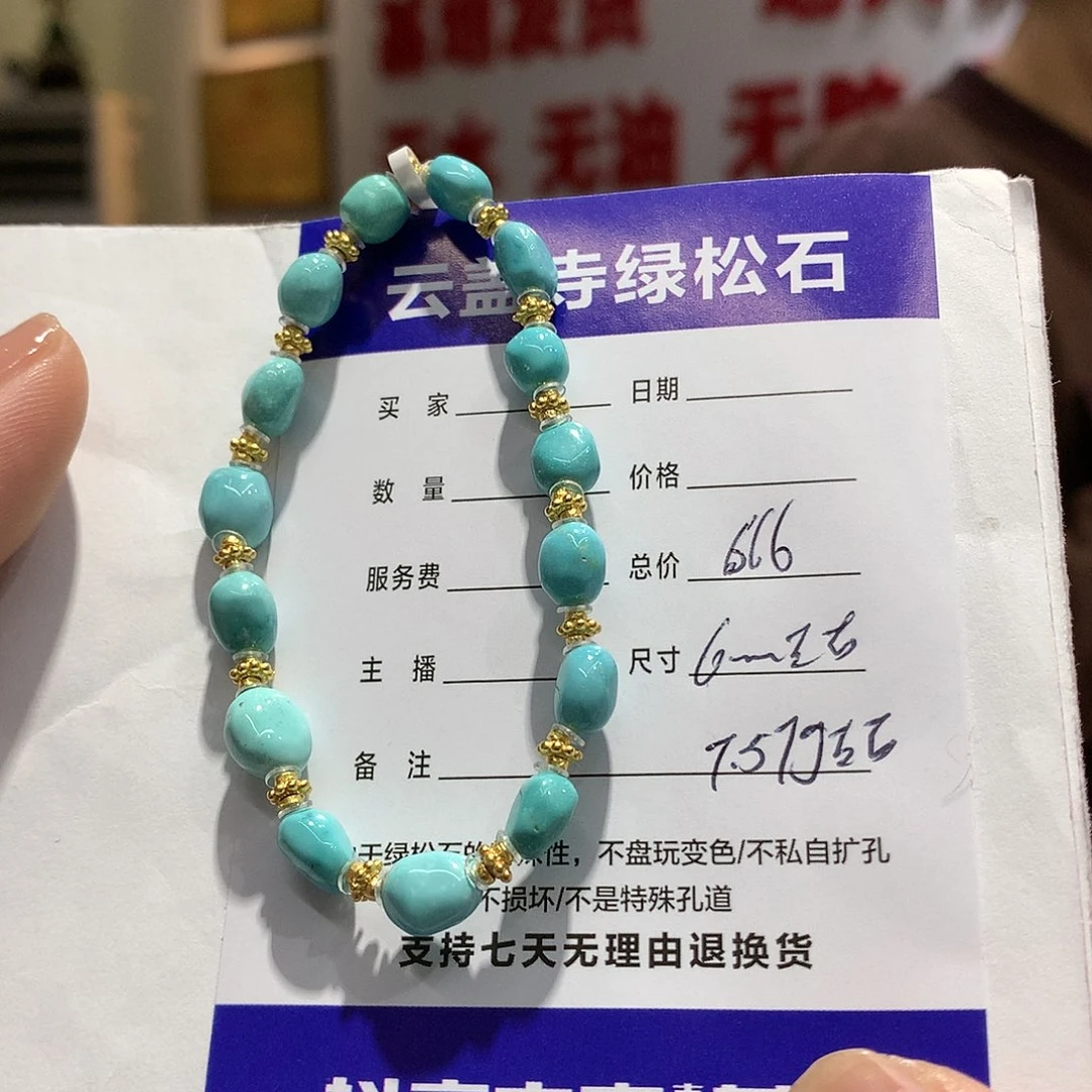 绿松石单圈银S925镶嵌