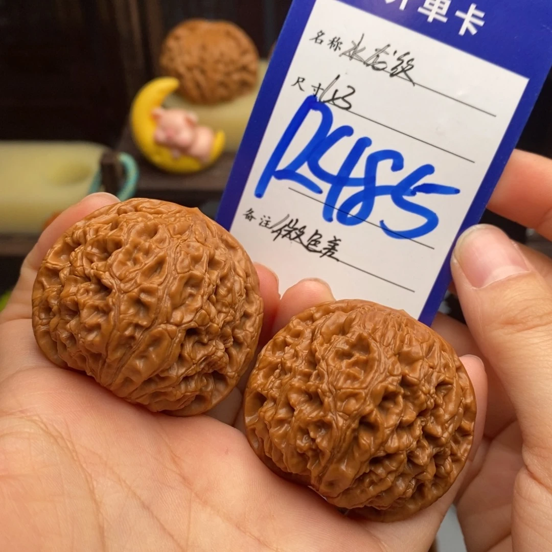 文玩核桃吊坠水龙纹