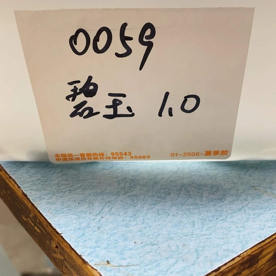 【闪购商品】黑檀木0059