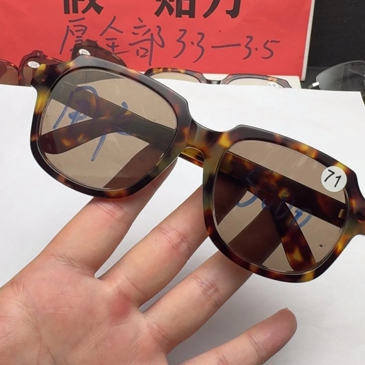 方款71号方圆天然石头眼镜