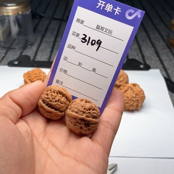 文玩核桃吊坠3109